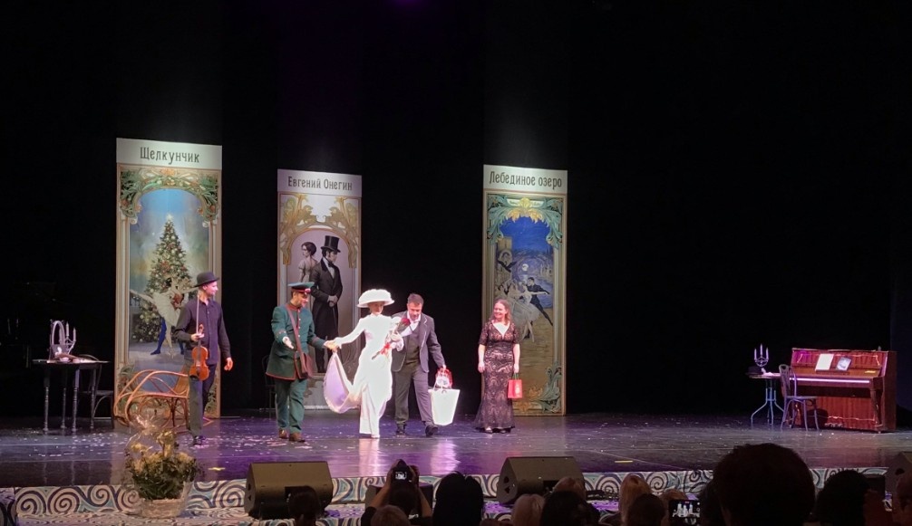 Поклоны после спектакля 21 декабря 2025 года. Фото из моего архива