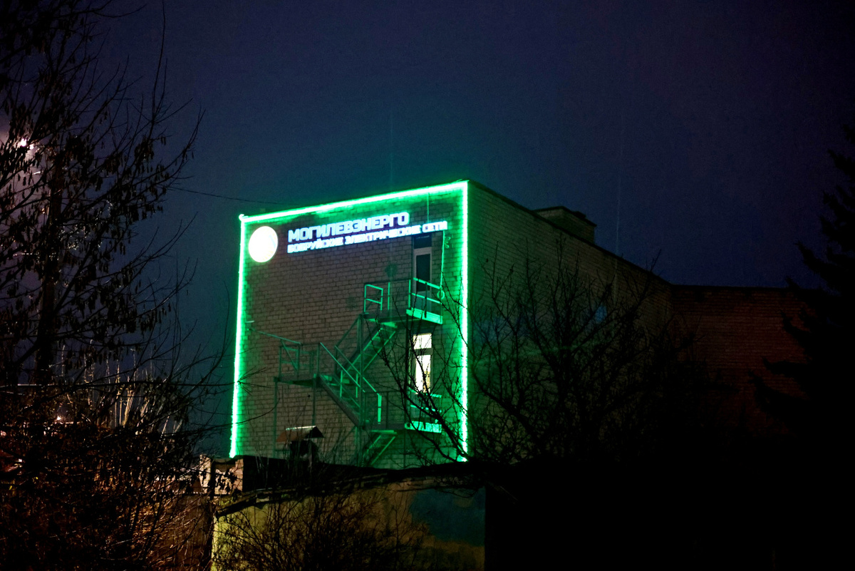    22 декабря – День энергетика. Бобруйские электрические сети поздравили коллег шуточным видео