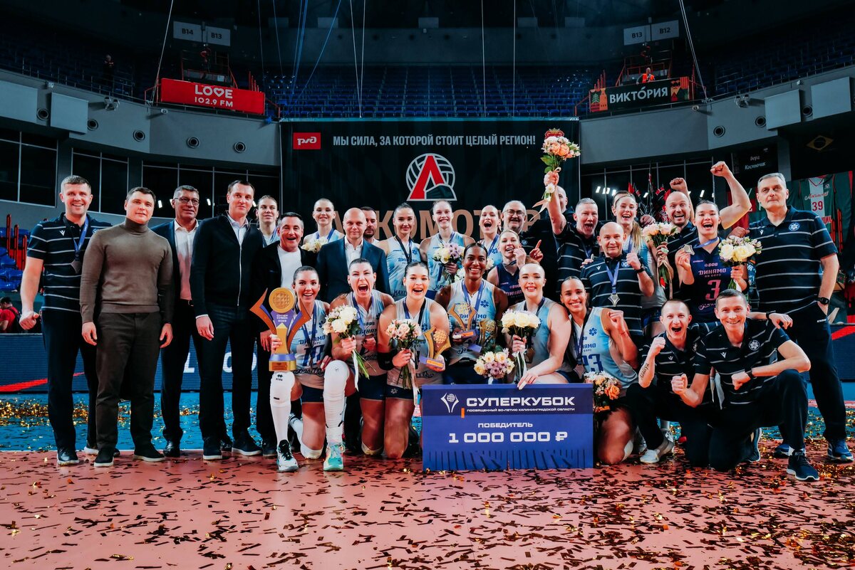 Автор фото: ВК «Динамо - Ак Барс»