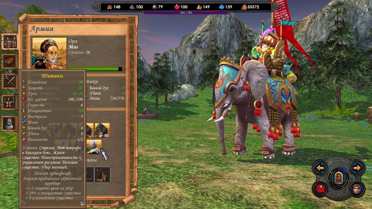 На титане есть мини-артефакт с 3 характеристиками — это максимальное число таковых, их число зависит от уровня навыка героя. И их сила зависит как раз от знания героя! Скриншот из игры.