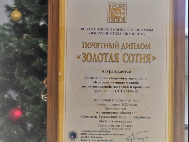     Фото: КУЗОЦМ