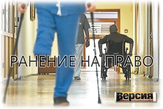    Ранение на право