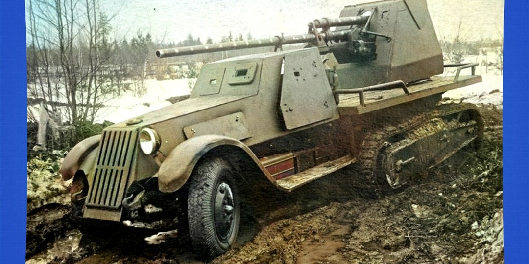 Полугусеничный истребитель танков: Почему экспериментальная ЗИС-41 так и не пошла в серию