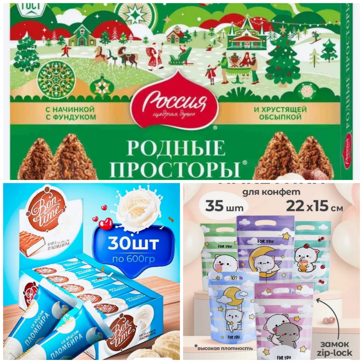 Скрин автора 