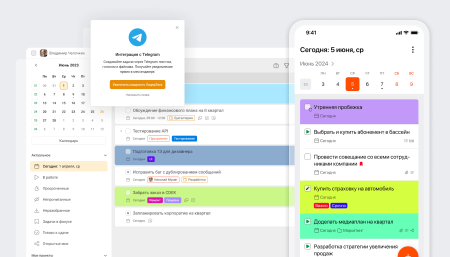    Хаос можно преодолеть. Для этого нужны всего три вещи: понятная структура задач, регулярная коммуникация и технологическая поддержка. И когда команда осваивает эти принципы, скорость и качество её работы растут естественно без лишнего стресса и потери мот