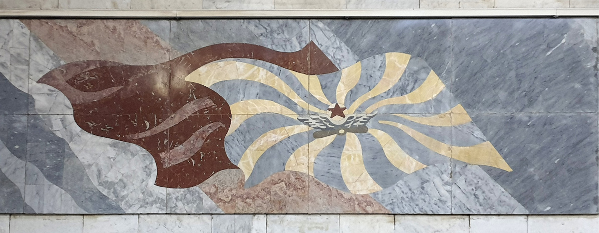 Флаг Военно-воздушных сил (ВВС) СССР. Фото © 2020 Петр Якубсон