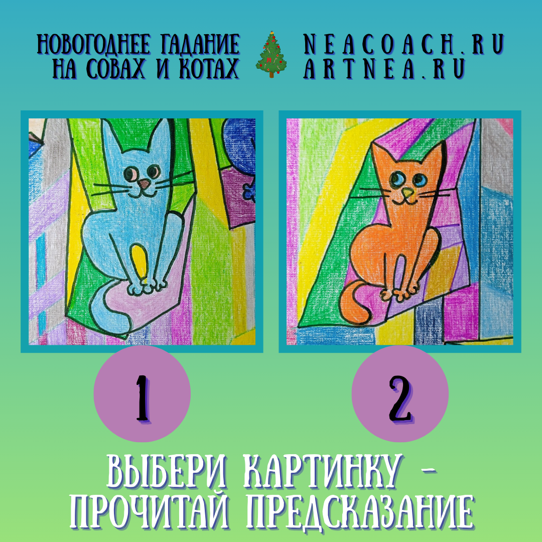 Выберите картинку, запомните номер. Листайте галерею