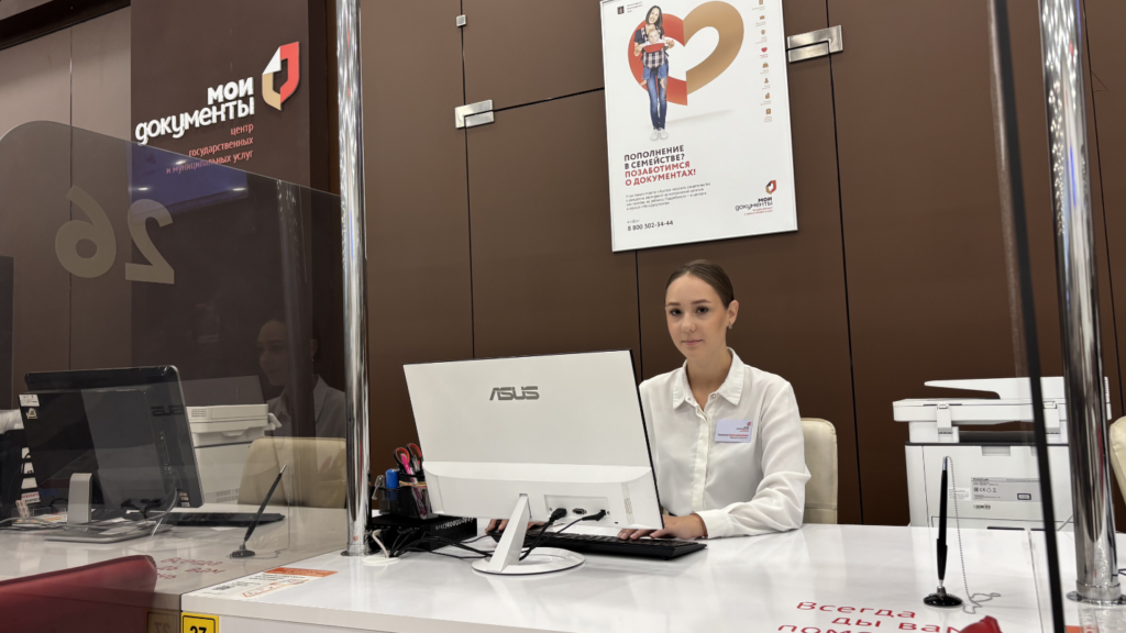    Фото: пресс-служба МФЦ Краснодарского края.