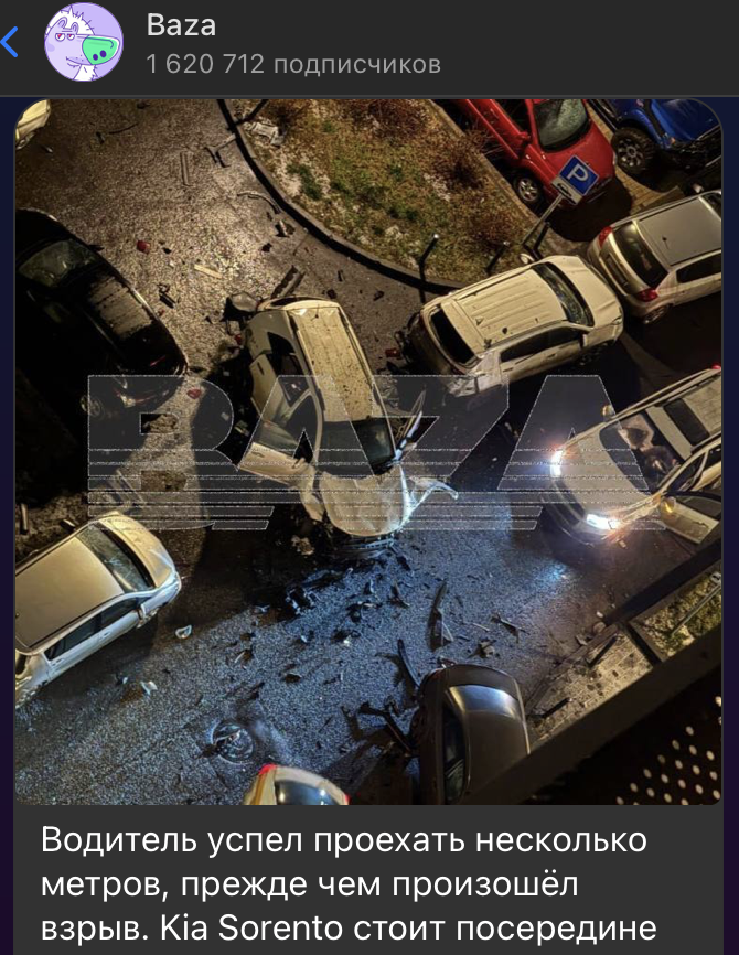    Скриншот: t.me/bazabazon/43046