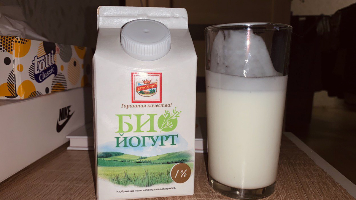 Продукт кисломолочный «Биойогурт» ТМ «ЕРМОЛИНО»