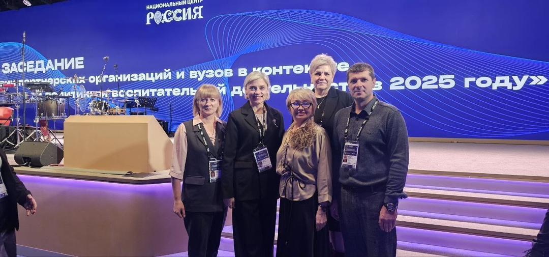 БГТУ им. В.Г. Шухова — в числе лидеров страны по итогам Всероссийского конгресса по молодёжной политике