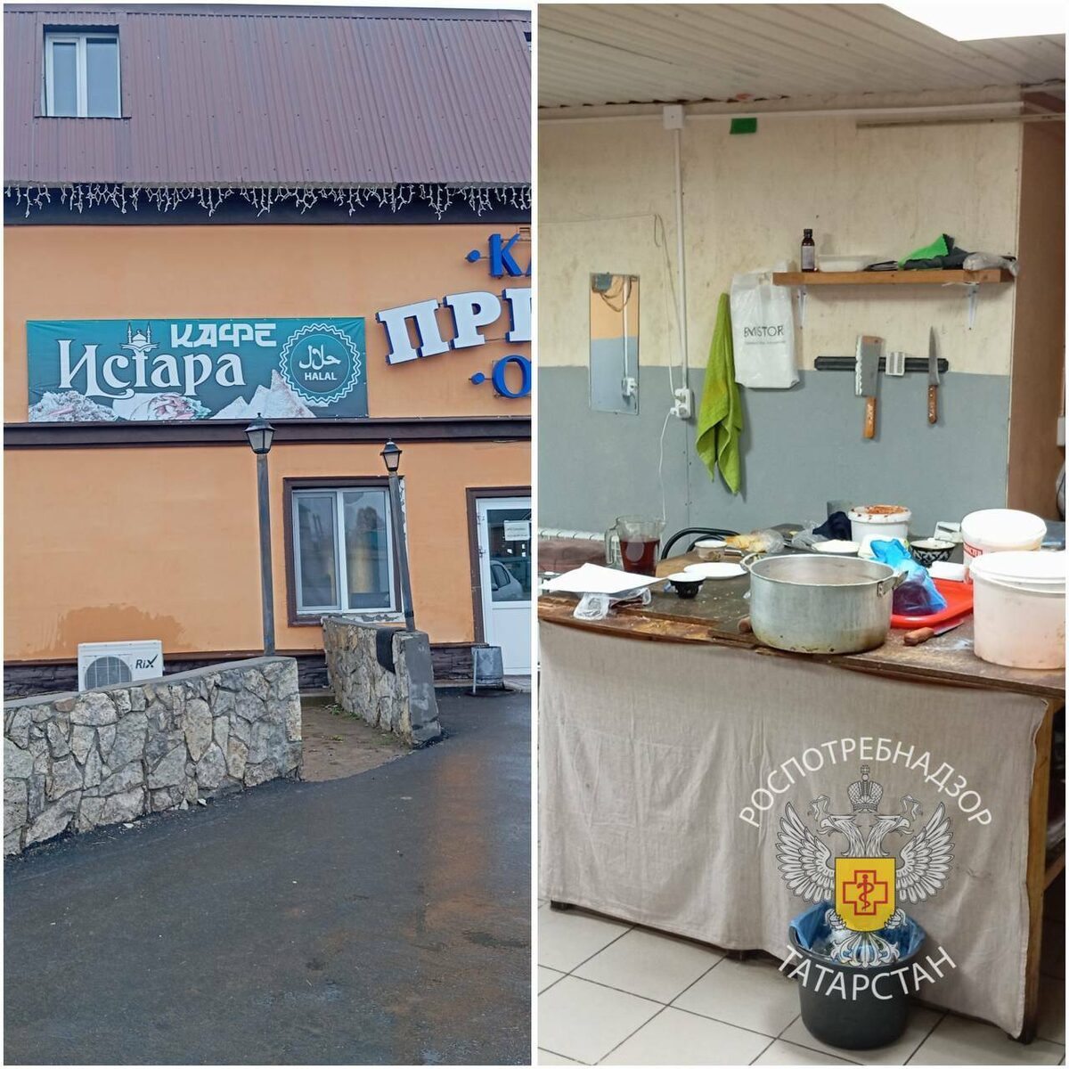 Фото: Управление Роспотребнадзора по РТ