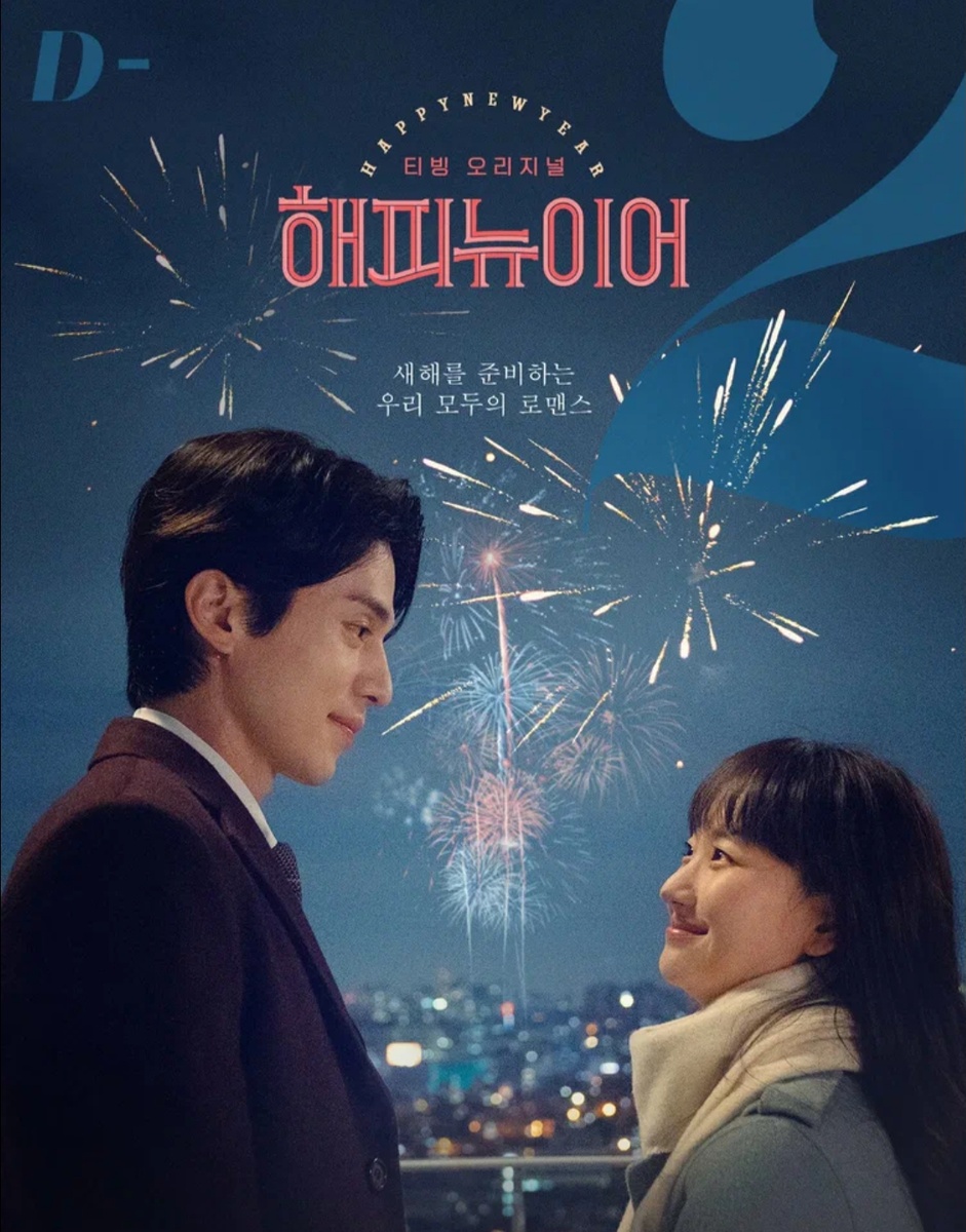 Вот так бы я хотела встретить этот новый год) 