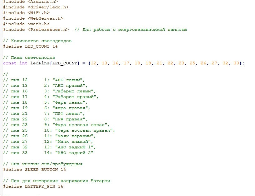 В тексте сделано достаточное количество комментариев, упрощающих понимание и редактирование.
