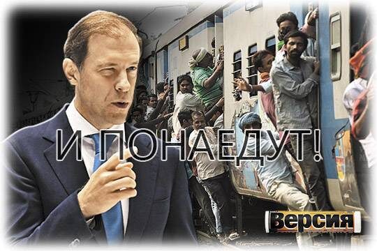    И понаедут!