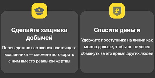 Принципы работы Фрод-рулетки