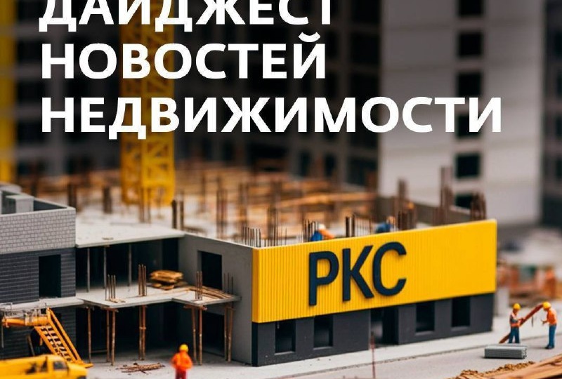 Друзья, всех с началом рабочей недели