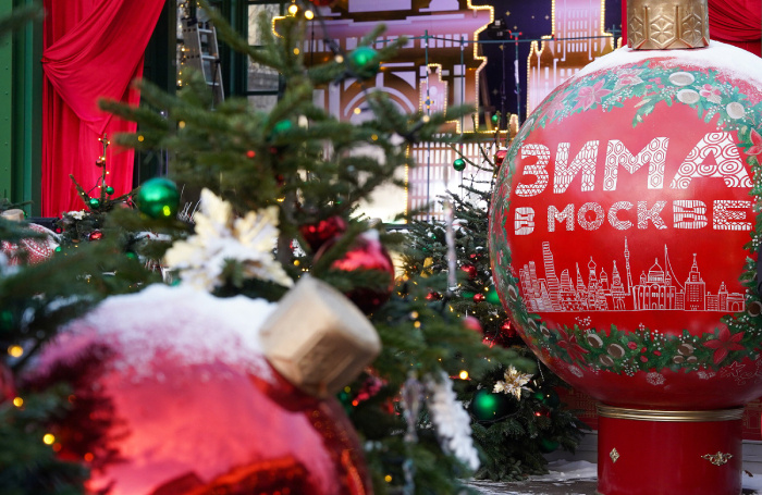    АГН «Москва»