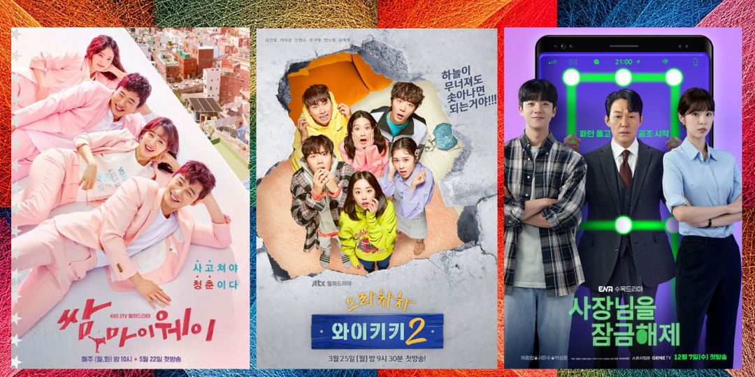 НЕУДАЧНИКИ по жизни. Пять дорам о героях, которых преследуют неудачи.