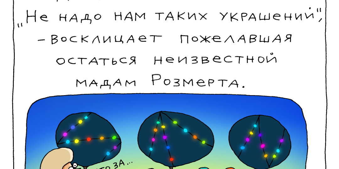 Предновогодняя подборка новостей Азкабан ТВ