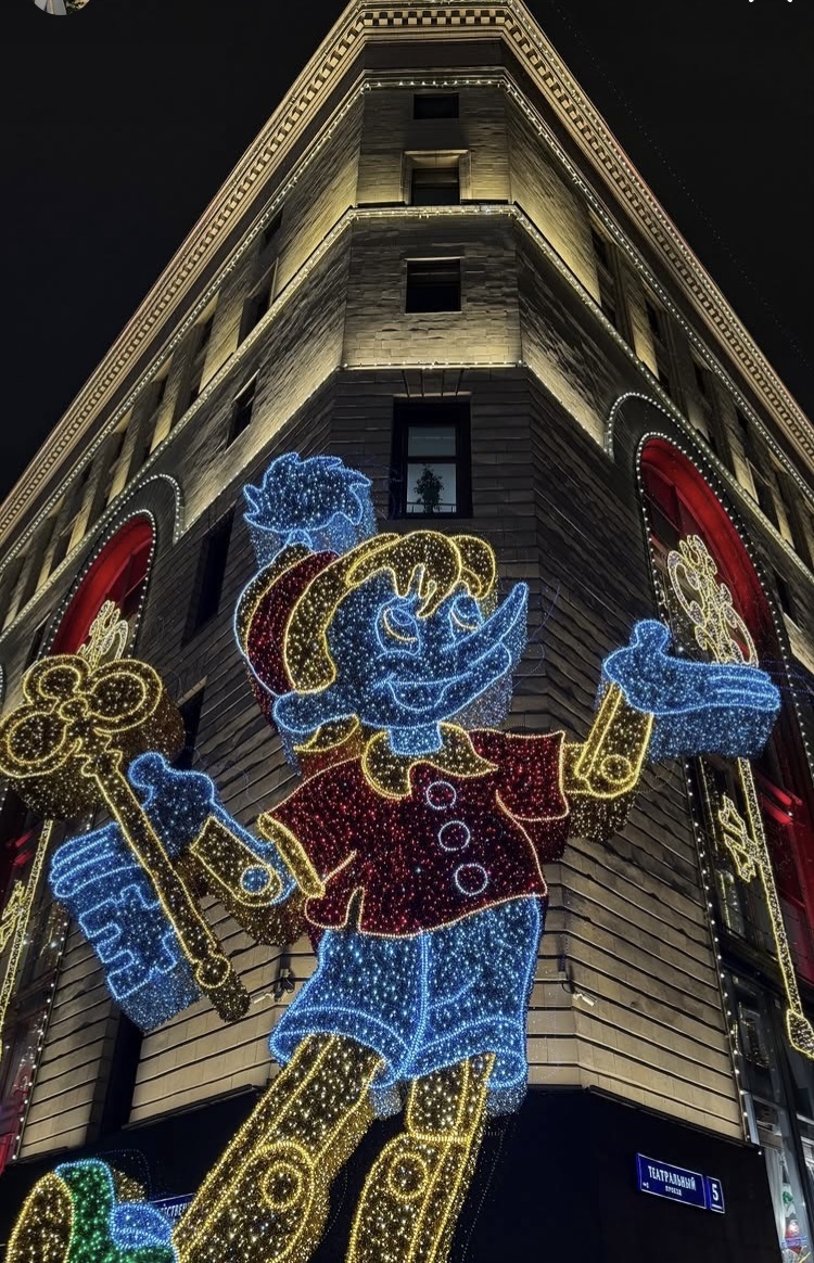 Такие новогодние световые инсталляции на улицах Москвы можно встретить и зарядиться новогодним настроением (эта расположена на Театральной улице)