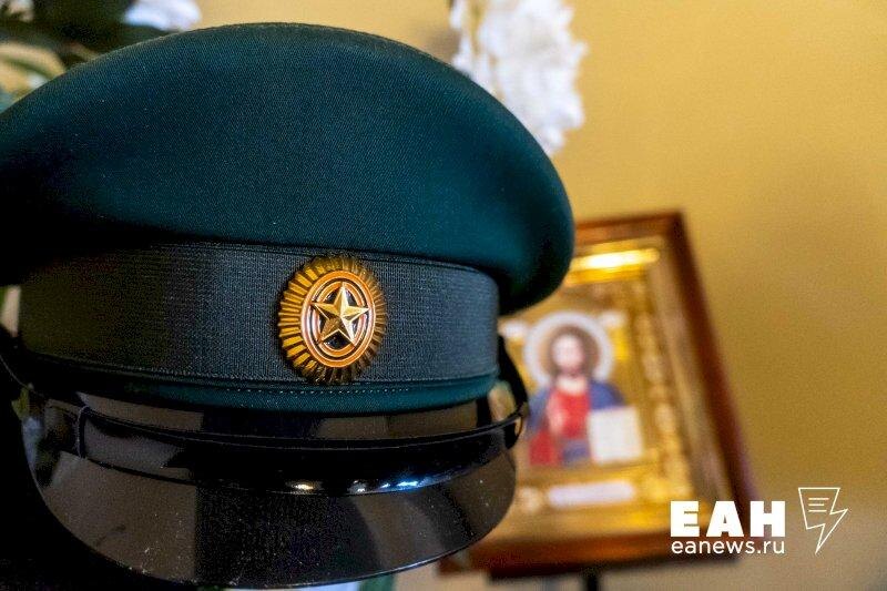    ЕАН. Фуражка