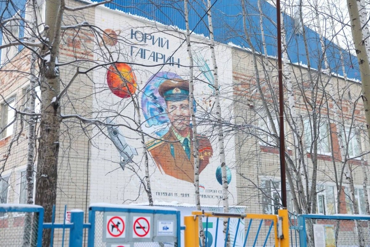    Мурал, посвященный космосу, появился в Нижневартовске