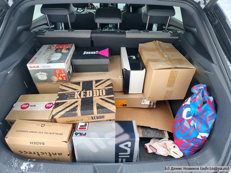 Картона набралось чуть более 20 кг - выдали 165 рублей