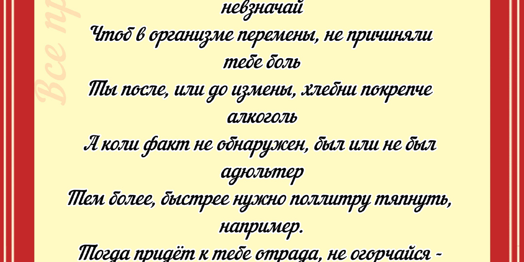 Анекдоты про... (81)