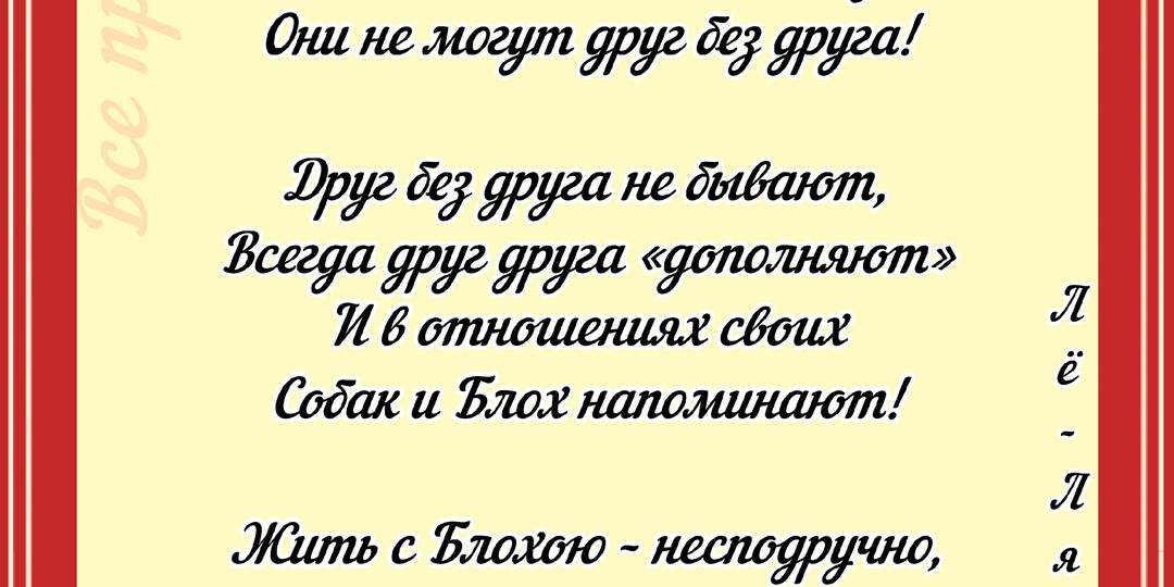 Анекдоты про... (82)