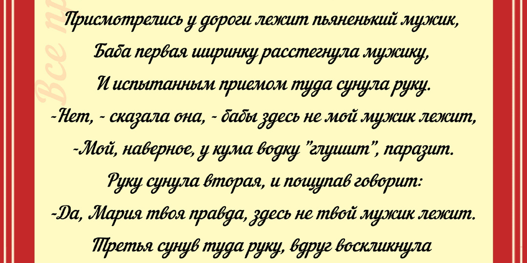 Анекдоты про... (85)