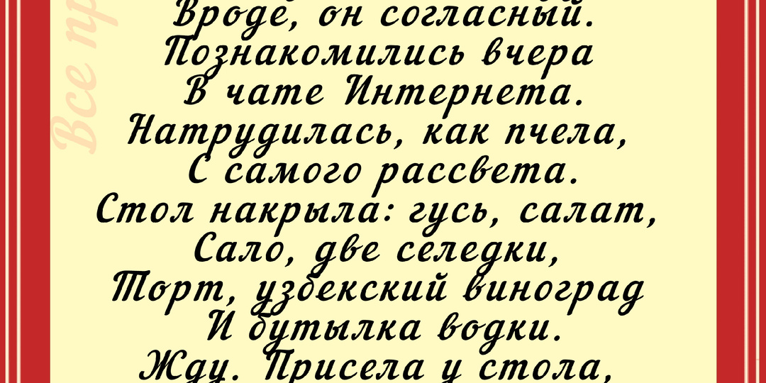 Анекдоты про... (86)