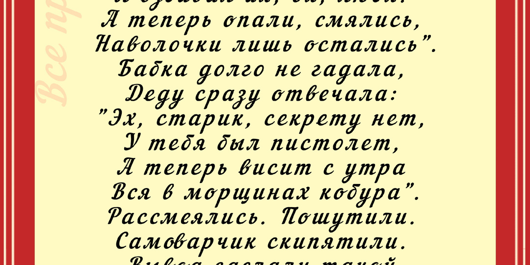 Анекдоты про... (87)