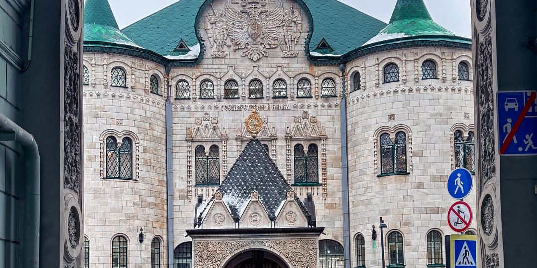 Нижний Новгород - столица эклектики. Архитектурная прогулка по городу