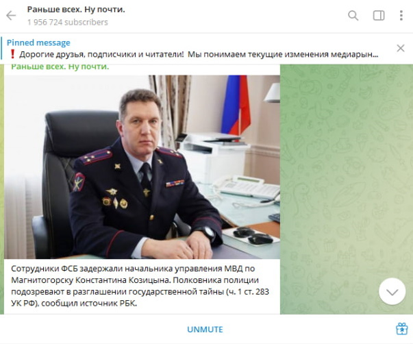    Скриншот с t.me/bbbreaking