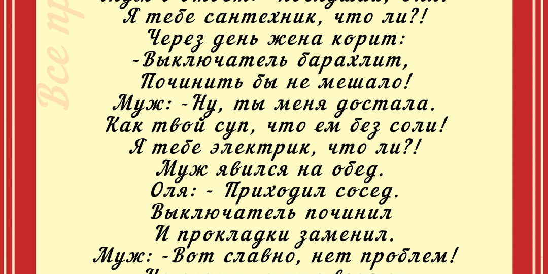 Анекдоты про... (89)
