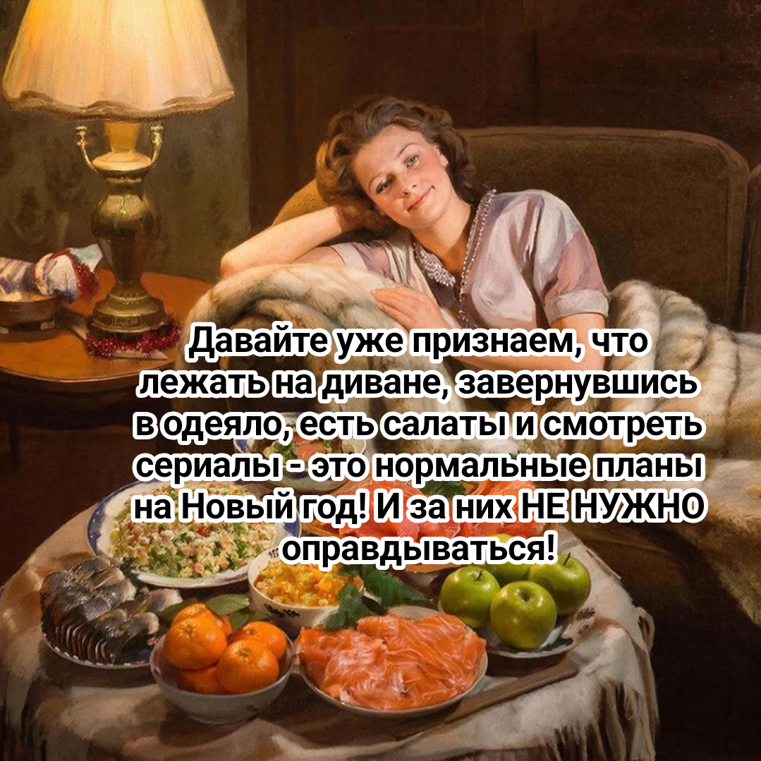 иллюстрация автора