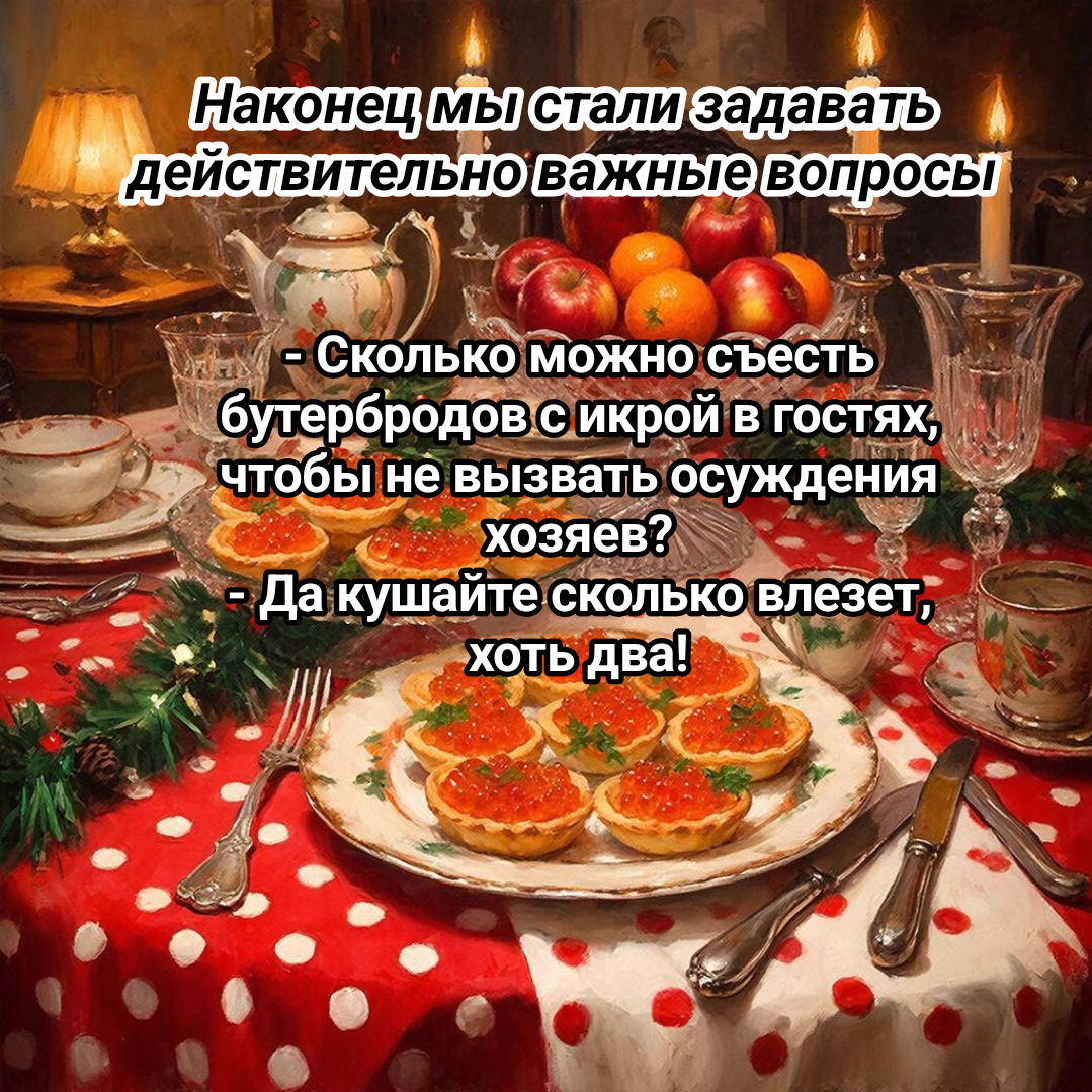 иллюстрация автора