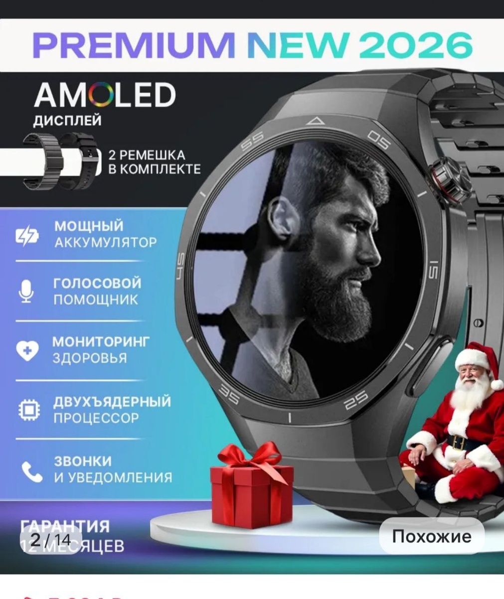 Вот такие сначала взяли часики