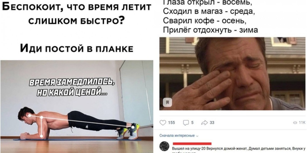 Время ускоряется не только в физике: научное объяснение, почему годы летят быстрее с возрастом