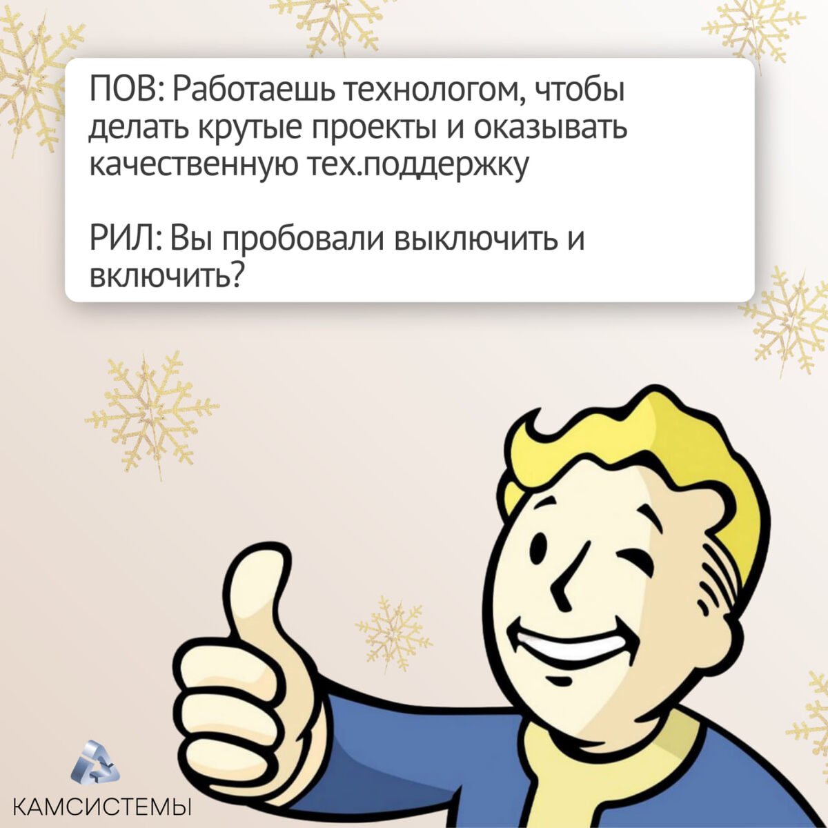 Смешно. Но только если не сталкиваться с этим в реальности.