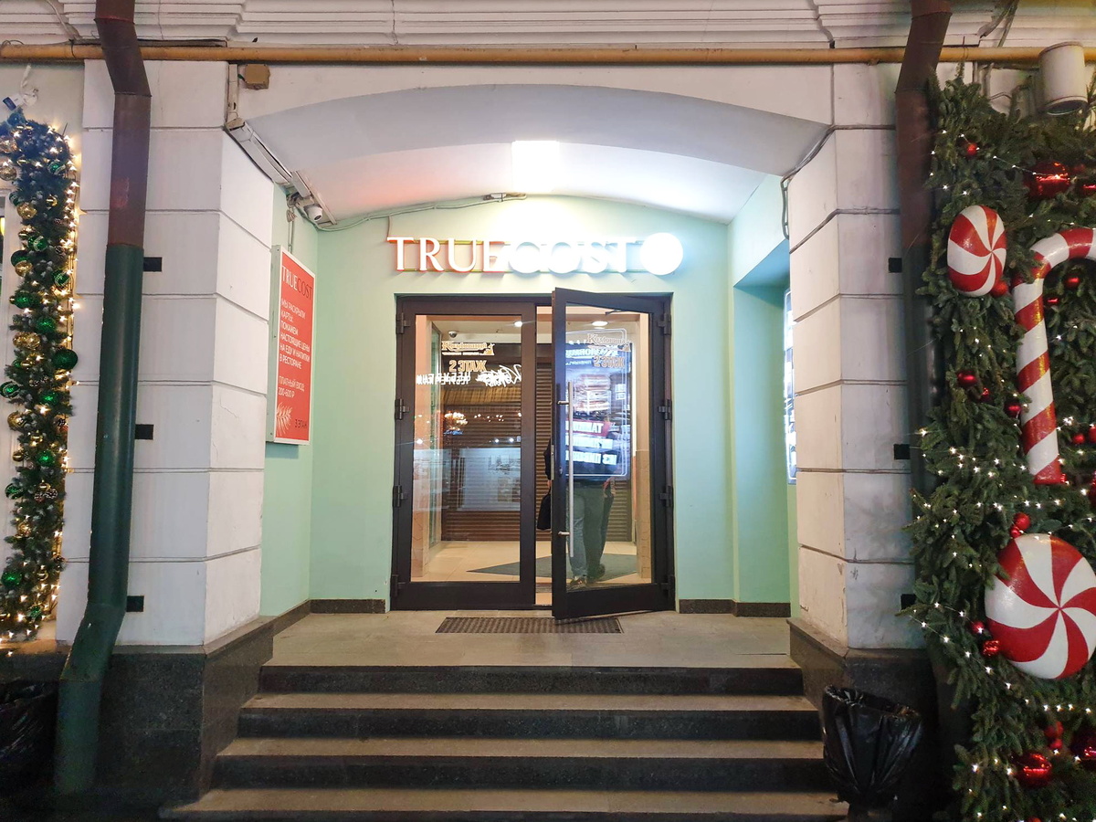 Вход в ресторан True Cost