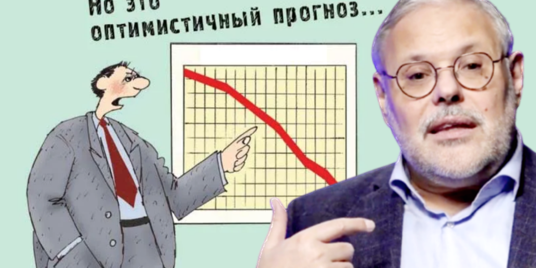 Какие сроки финансового обвала по мнению оптимистов?