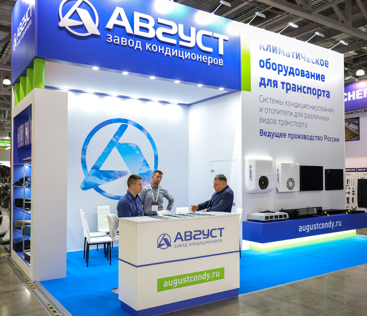 Стенд компании "Август" на выставке АГРОСАЛОН 2024