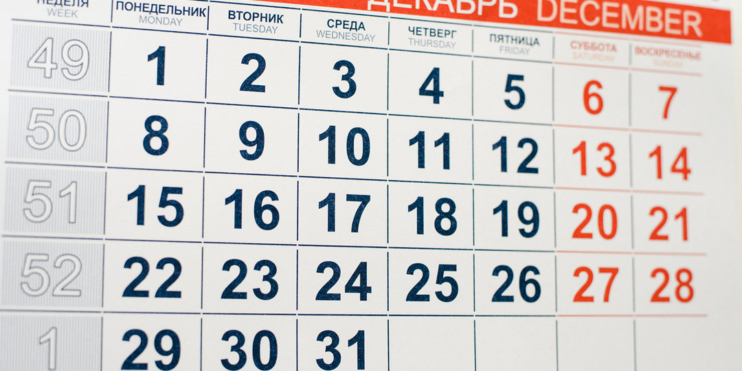 Как работает Миграционный центр Сахарово в праздники: график, последние дни приема и важные нюансы