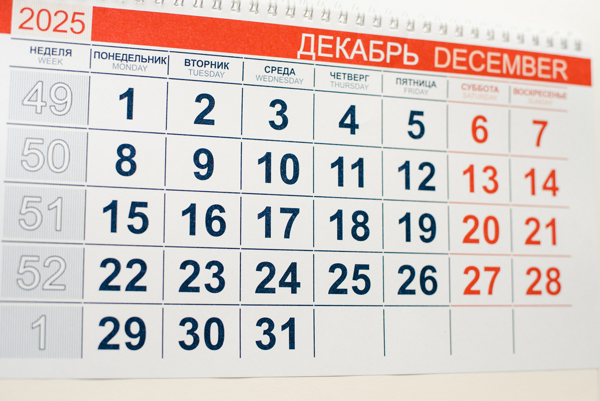 Ольга Митряева / Фотобанк Лори