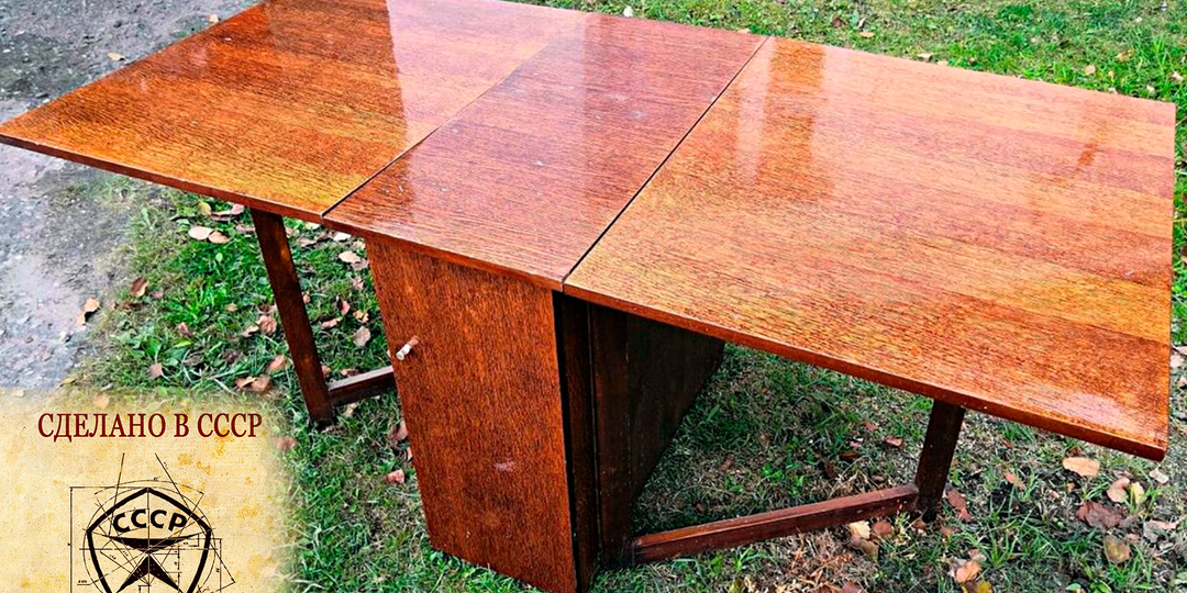 Стол‑книжка: старый Советский друг, который всё ещё в игре. И раз в год приходит и его черёд