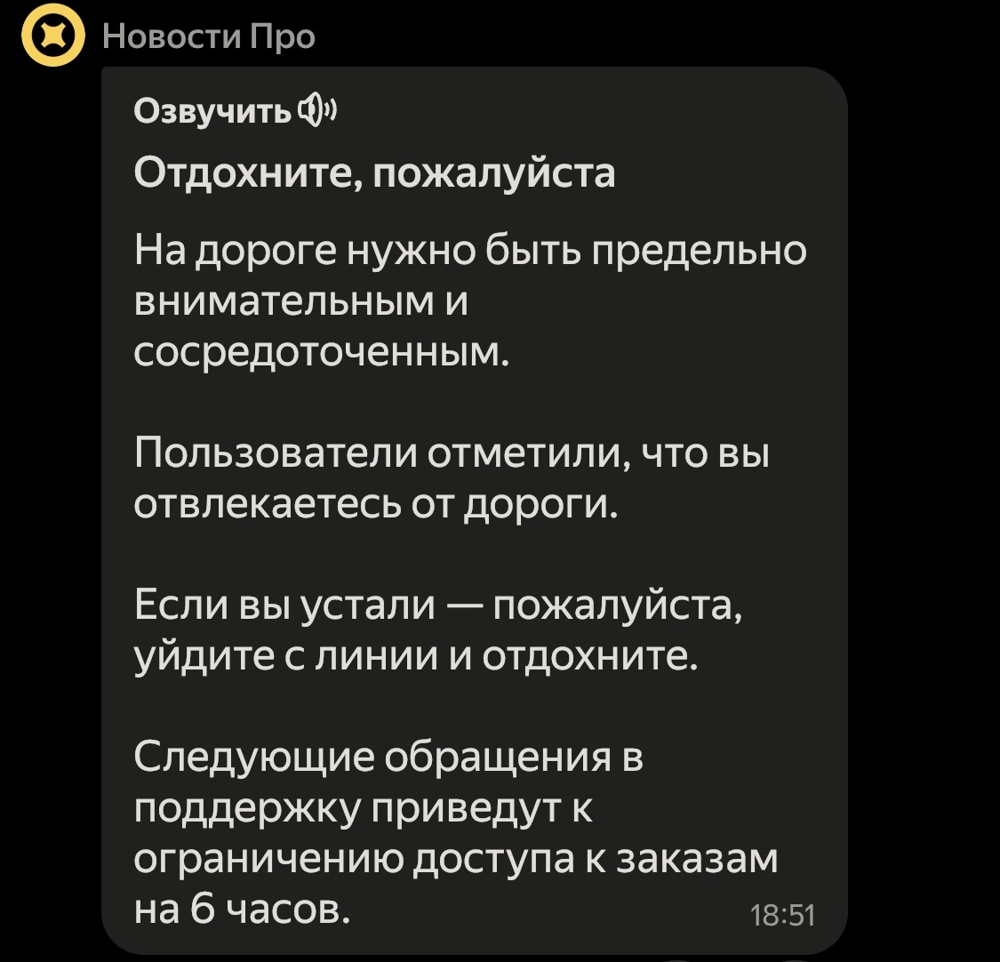 Вот это да! Нежданно-негаданно!