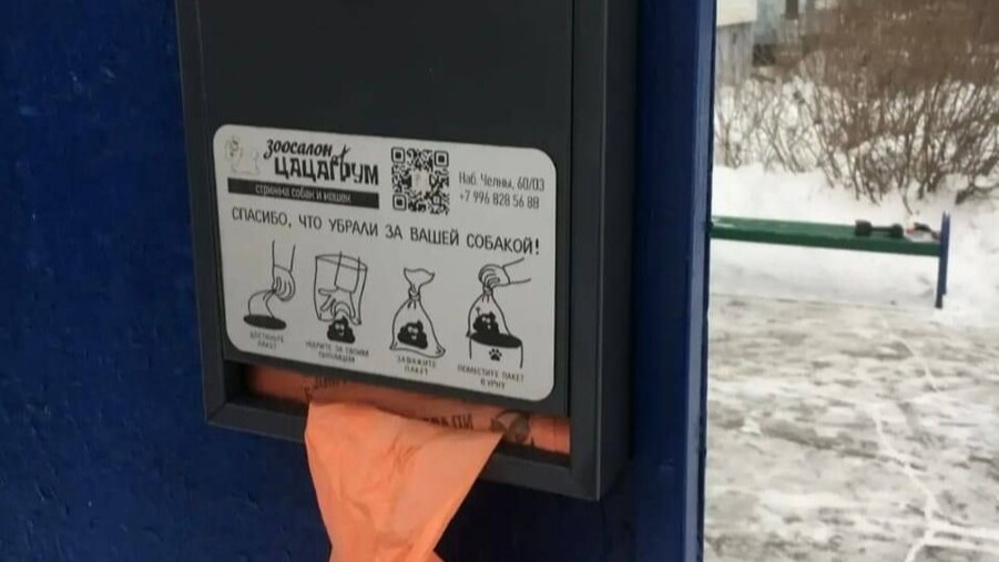    ТОС 60 комплекса