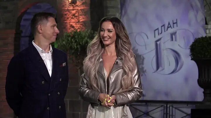 Тимур Батрудинов и Ольга Бузова/ кадр из реалити-шоу «План Б» 